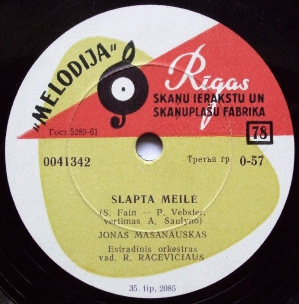 Valsas / Slapta Meilė