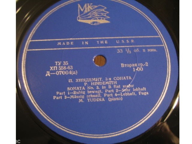 Мария ЮДИНА (ф-но)