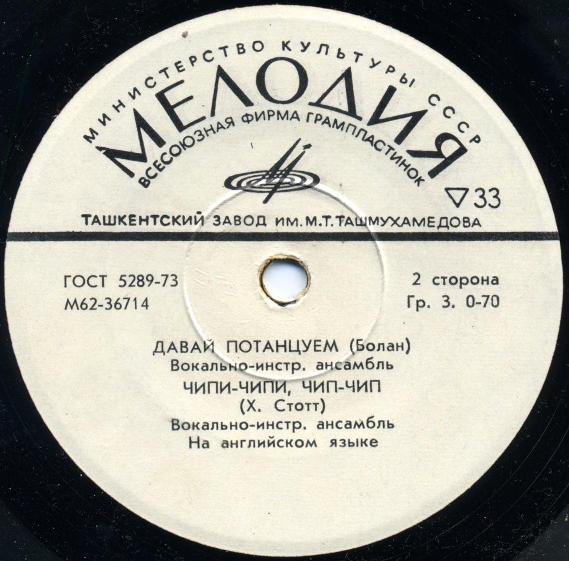 Горячая любовь