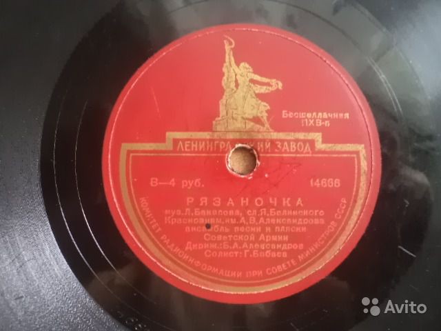 Краснознаменный ансамбль — Рязаночка / Застольная