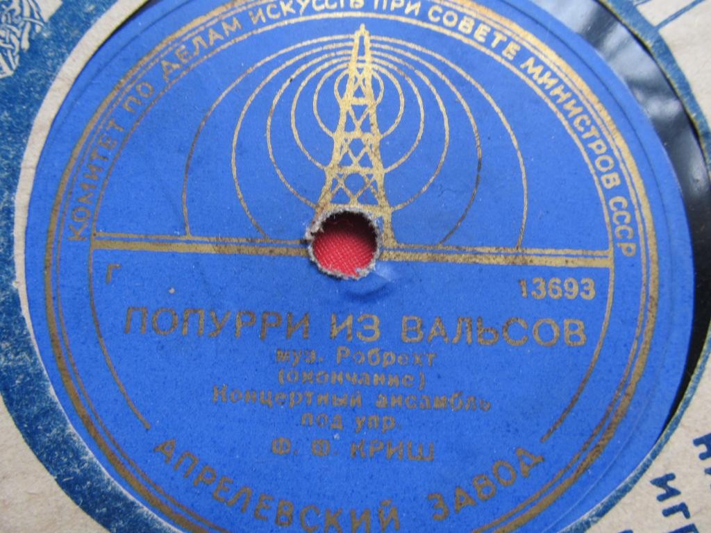 Попурри из вальсов