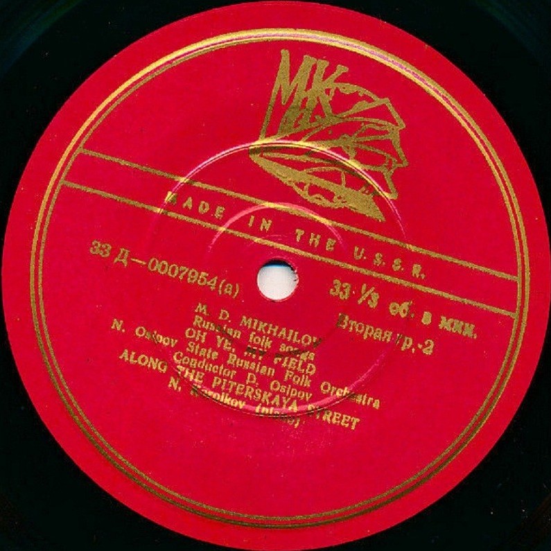 МИХАЙЛОВ Максим