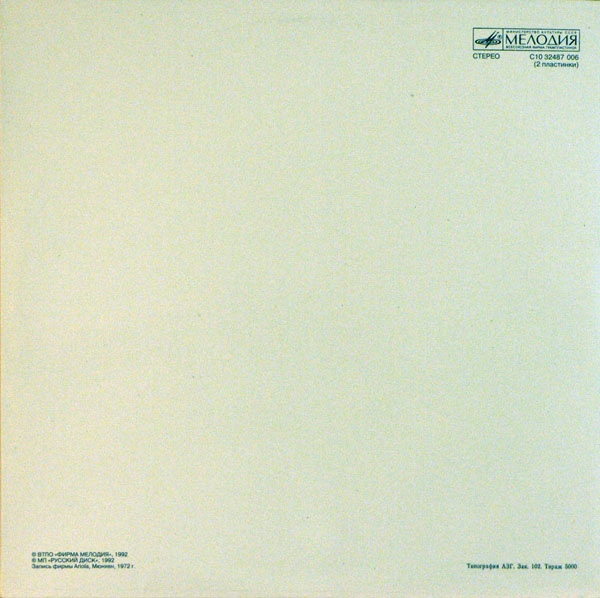 Леонид КОГАН, скрипка. Полное собрание записей (23)