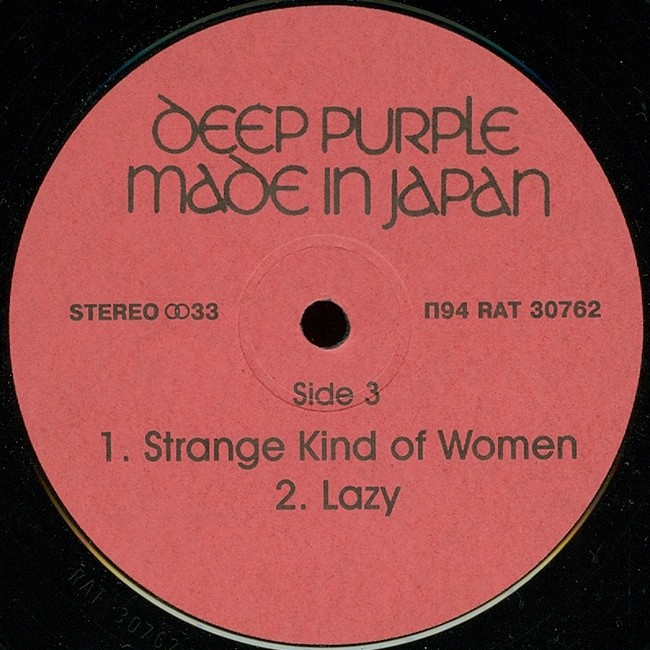 DEEP PURPLE. Made In Japan