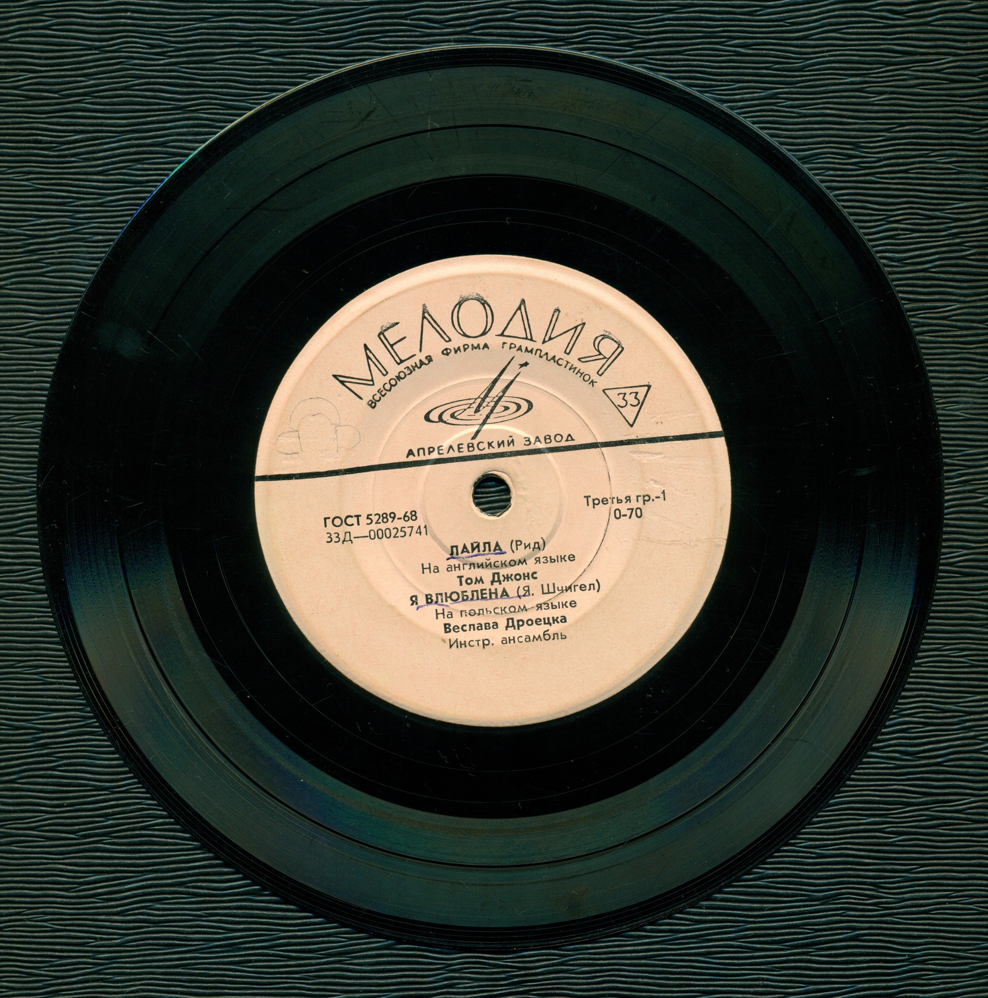 ЗАРУБЕЖНАЯ ЭСТРАДА