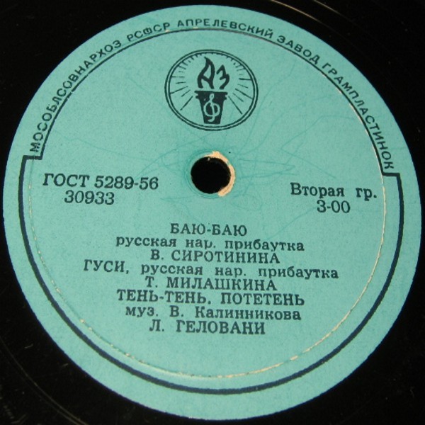 Детские песни