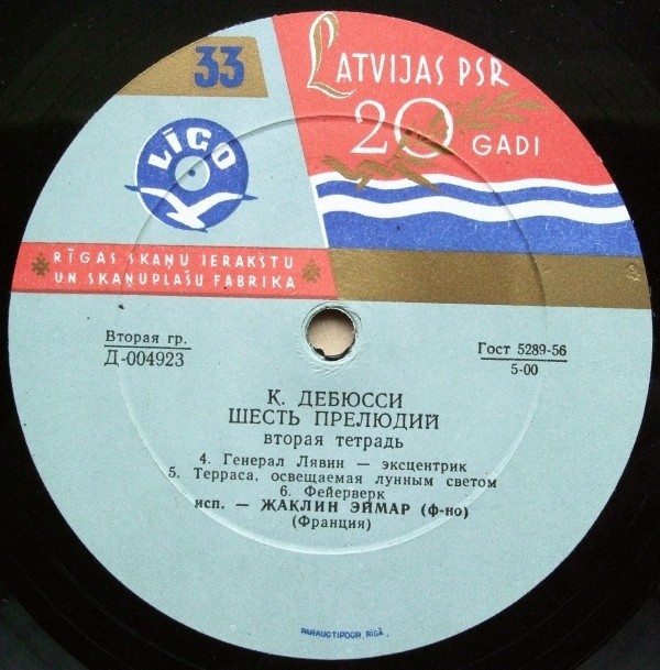 К. Дебюсси: Шесть прелюдий (Жаклин Эймар, ф-но)