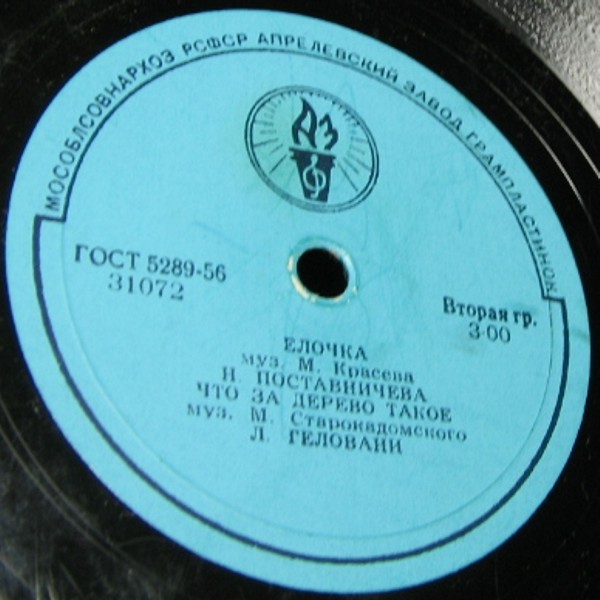 Детские песни