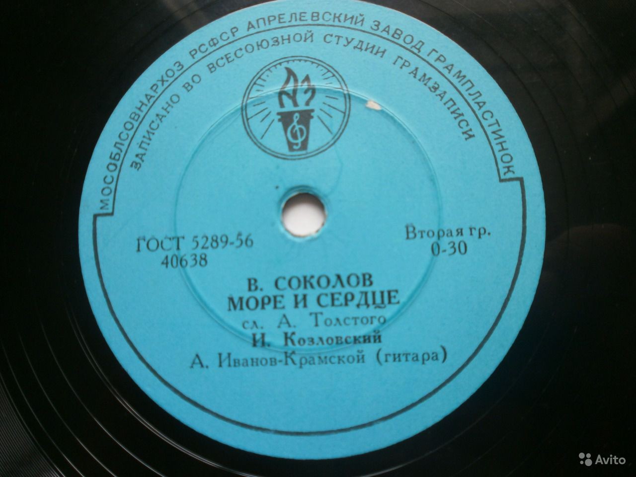 И. КОЗЛОВСКИЙ, А. Иванов-Крамской (гитара)