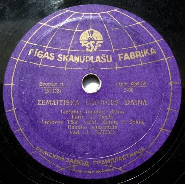 Subatos vakarėlį / Žemaitiška liaudies daina