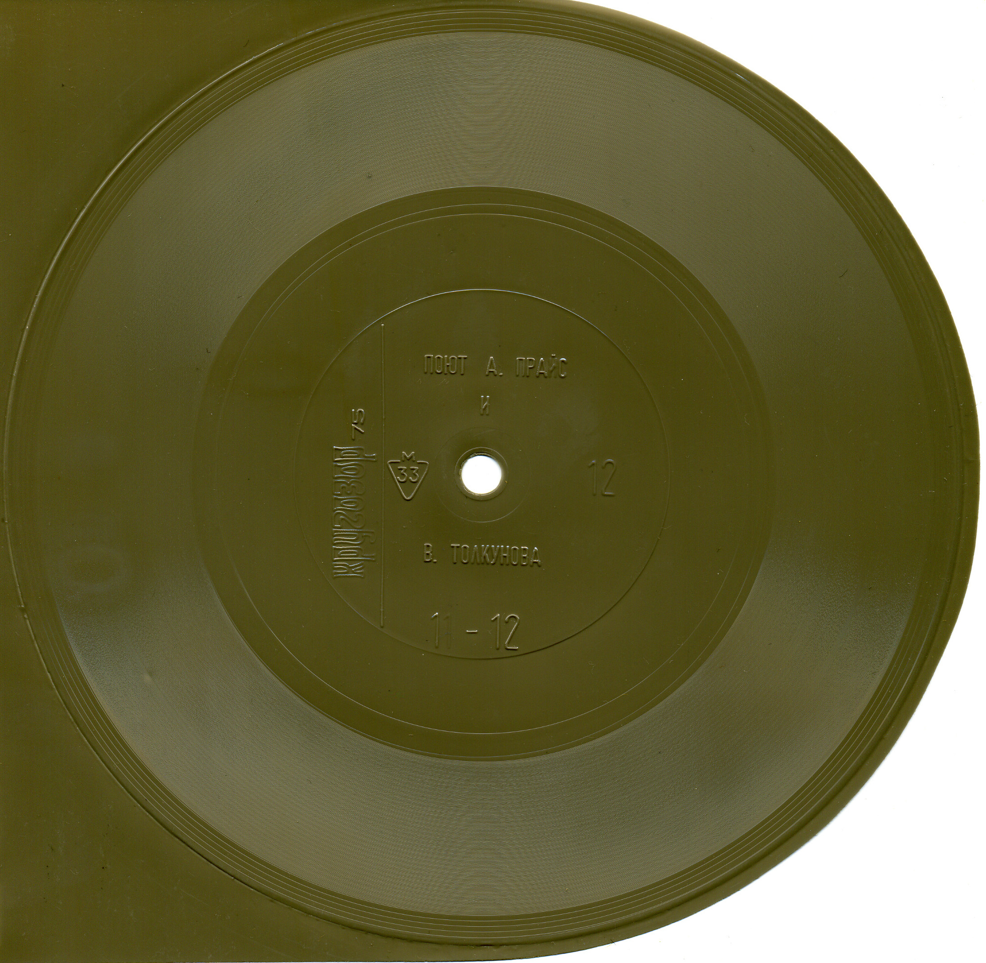 Кругозор 1975 №12