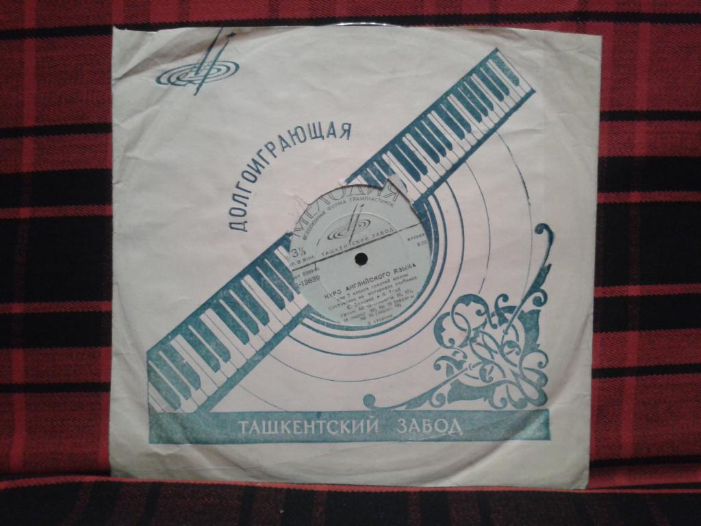 КУРС АНГЛИЙСКОГО ЯЗЫКА для 7 класса средней школы