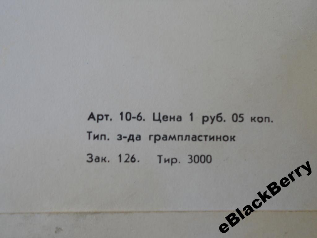 По следам Бременских музыкантов