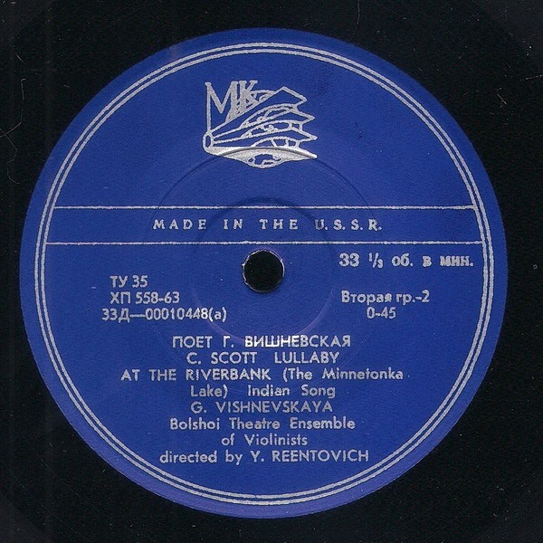 Галина ВИШНЕВСКАЯ (сопрано, 1926-2012)