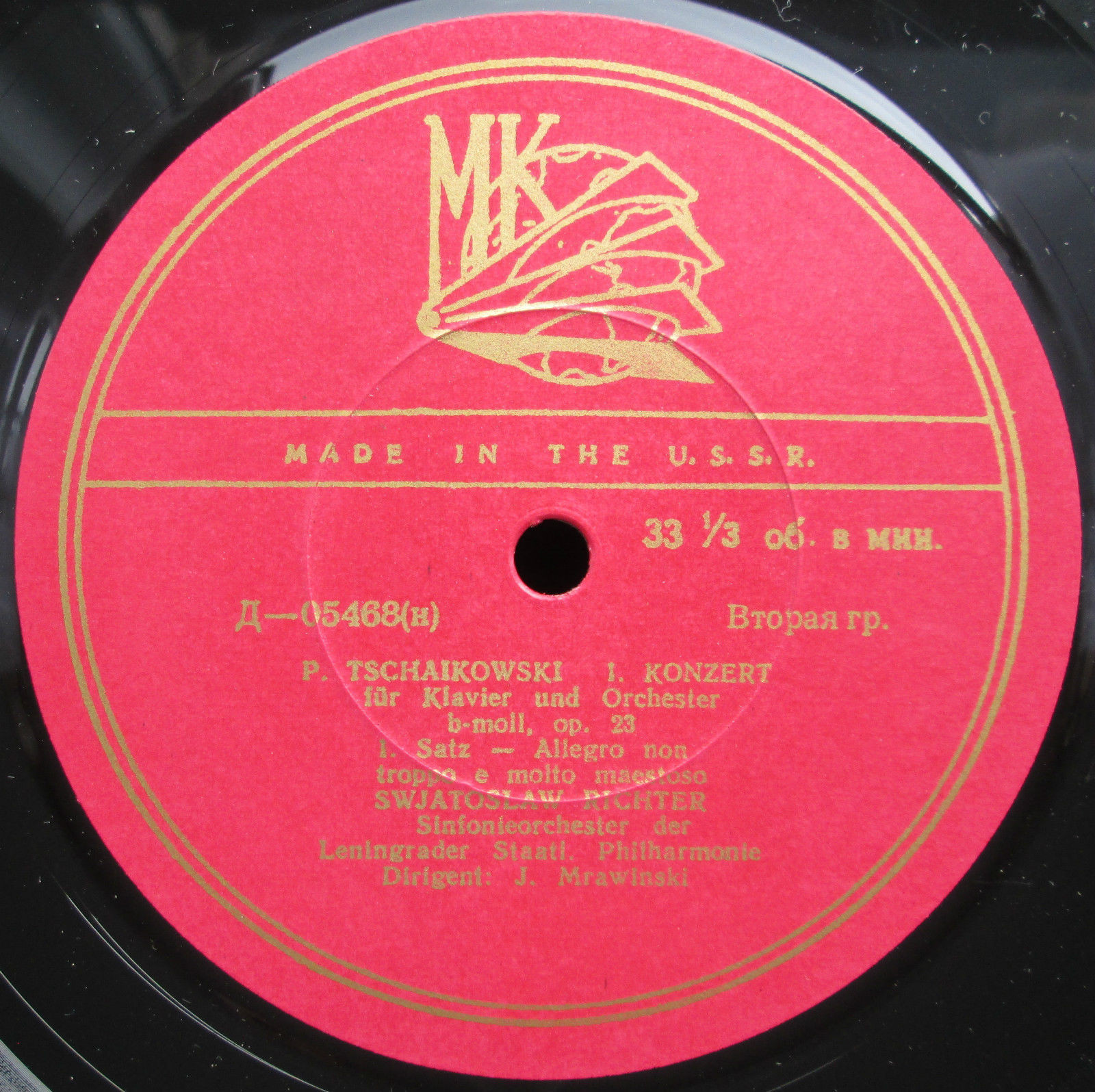 П. ЧАЙКОВСКИЙ Концерт № 1 для ф-но с оркестром (С. Рихтер, СО ЛГФ, Е. Мравинский)