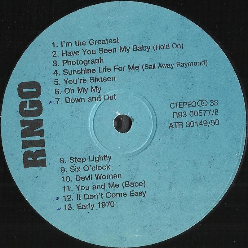 RINGO STARR «Ringo»