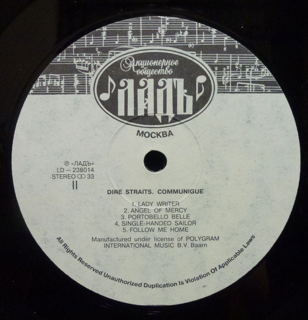 Dire Straits. Communiqué
