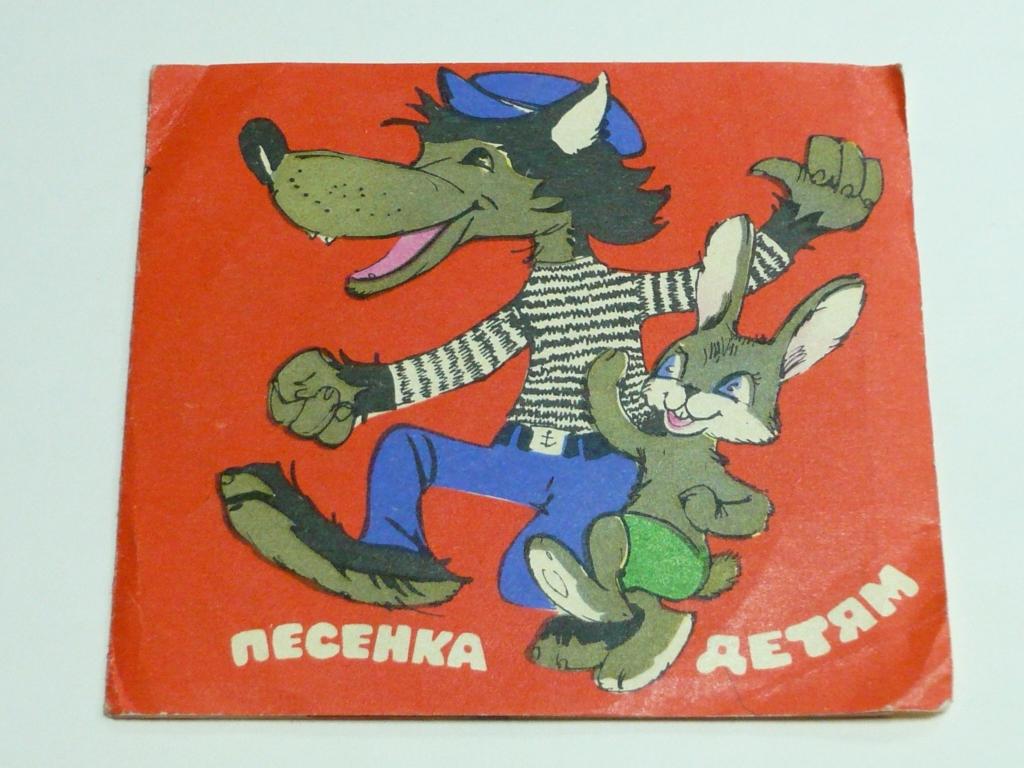 Клара РУМЯНОВА — "Песенка об улыбке"