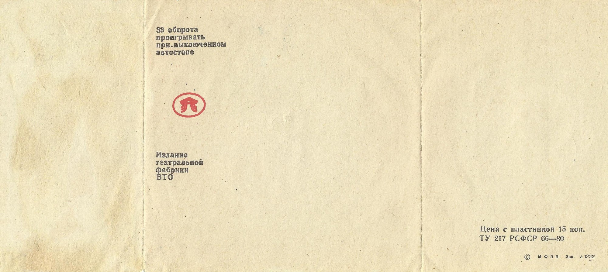 Иосиф КОБЗОН — "Утомленное солнце"