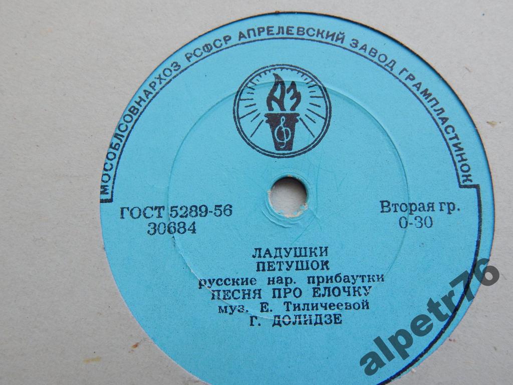 Детские песни и стихи