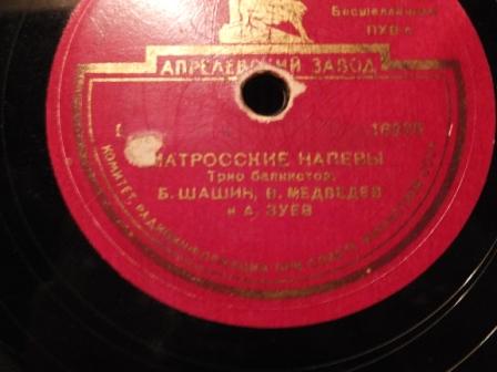 Трио баянистов – Солдатский перепляс / Матросские напевы