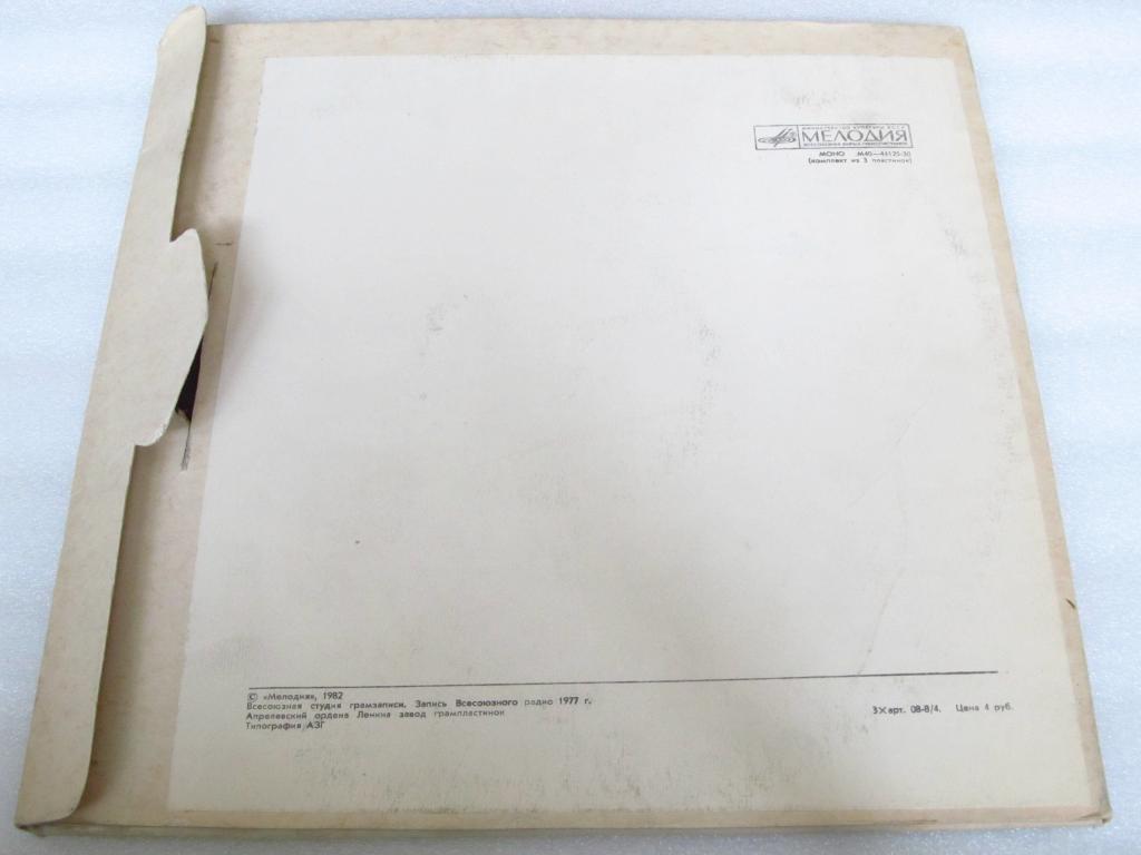 Ф. ДОСТОЕВСКИЙ (1821 - 1881): Петербургские сновидения, по роману «Преступление и наказание»