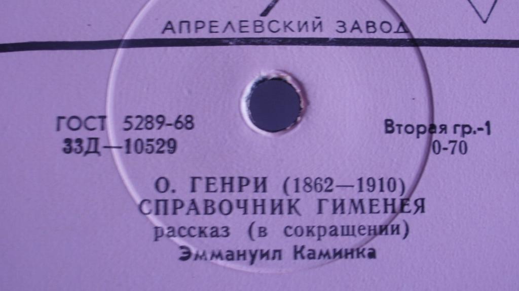 О. ГЕНРИ (1862-1910)