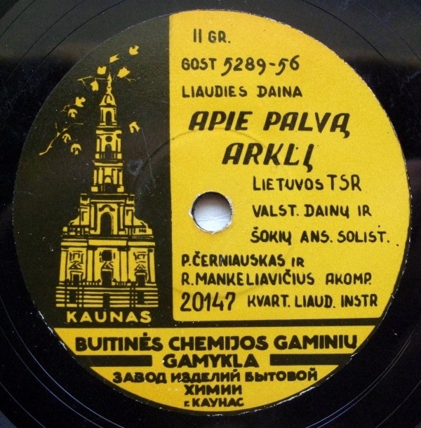 Apie palvą arklį / Svajonėlė