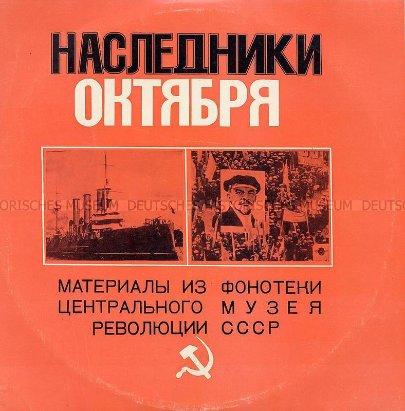 Наследники Октября. Материалы из фонотеки Центрального музея Революции СССР