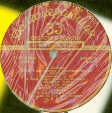 А. ДВОРЖАК (1841–1904): Концерт для скрипки с оркестром ля минор / Славянская рапсодия № 3