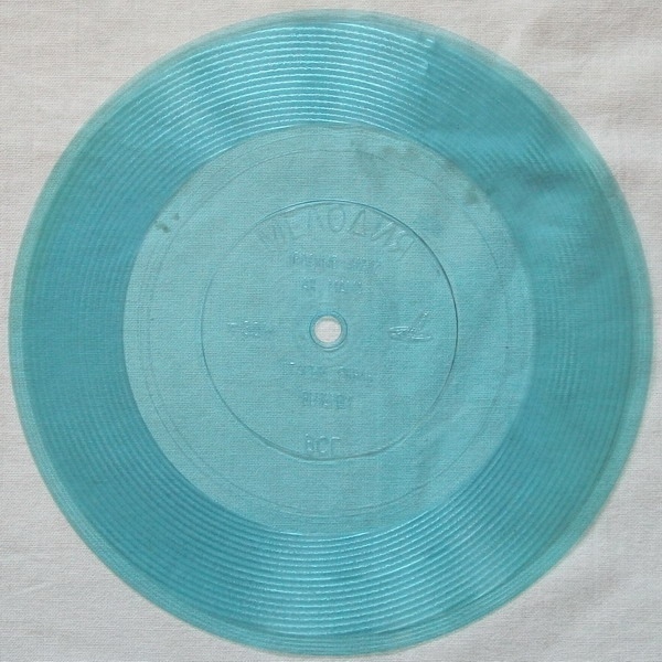 Группа Стаса Намина