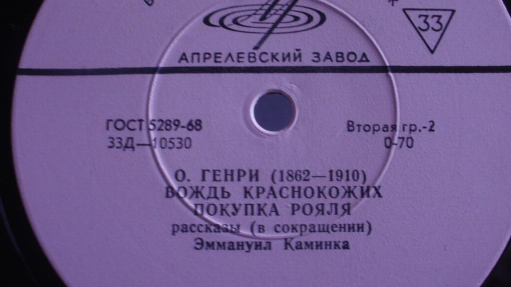 О. ГЕНРИ (1862-1910)