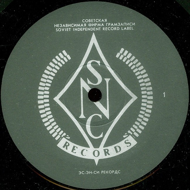 UFO — High Stakes & Dangerous Men