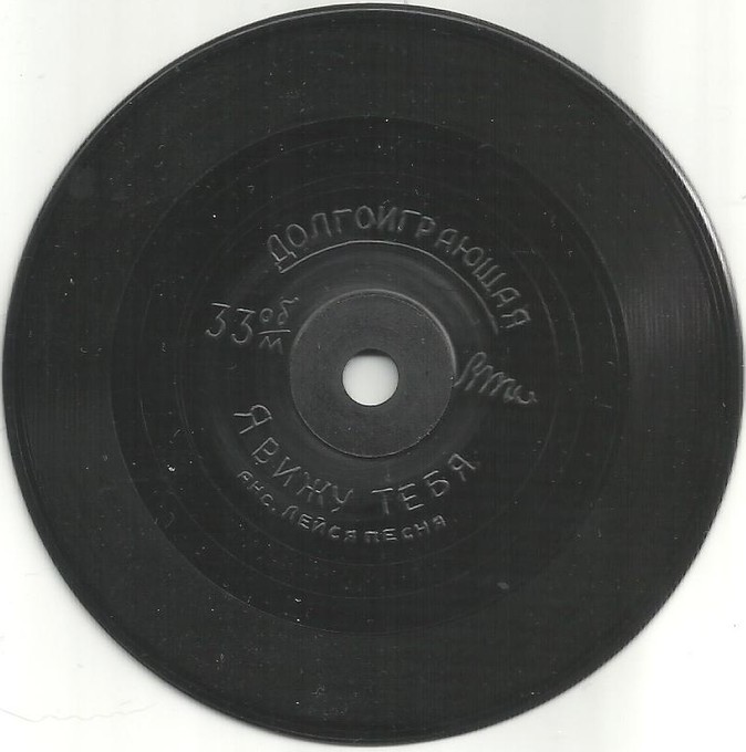 Ансамбль "ЛЕЙСЯ, ПЕСНЯ" - "Я вижу тебя"