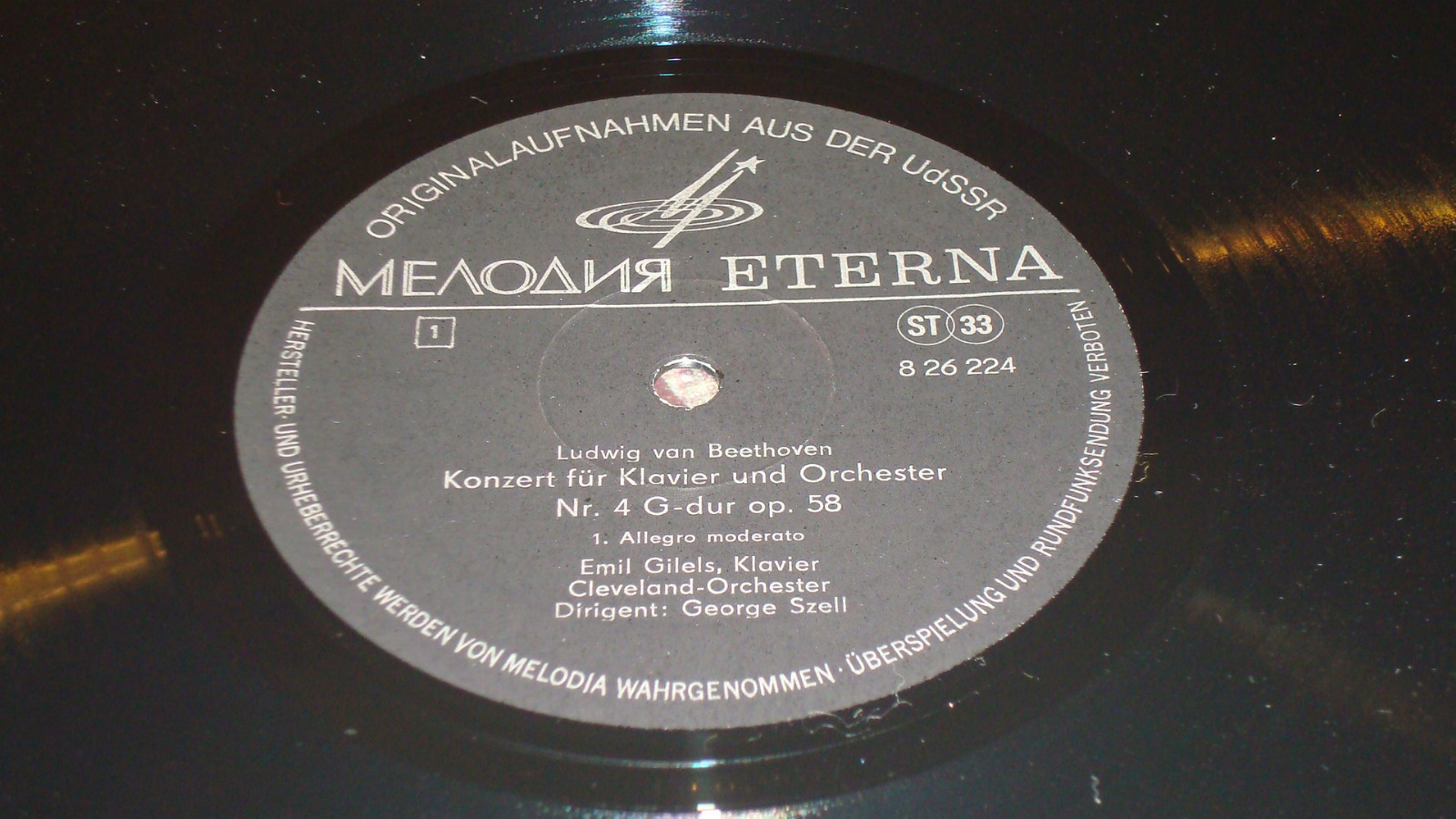 Л. Бетховен: Концерты №№ 1-5 для ф-но с оркестром (Э. Гилельс, Дж. Сэлл)