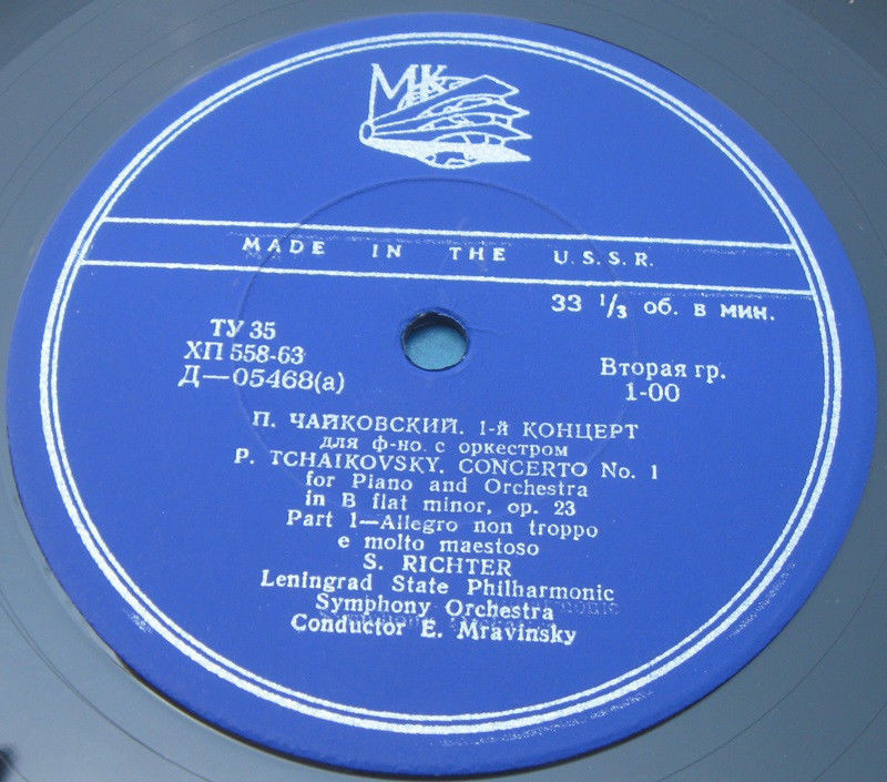 П. ЧАЙКОВСКИЙ Концерт № 1 для ф-но с оркестром (С. Рихтер, СО ЛГФ, Е. Мравинский)