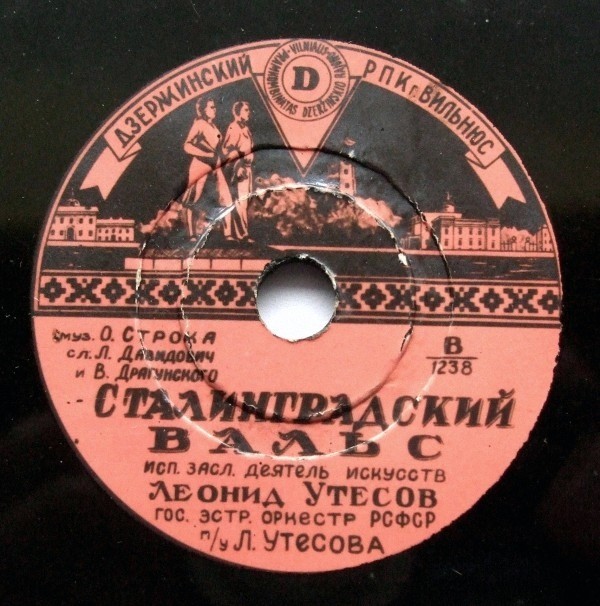 Леонид Утёсов — У Чёрного моря / Сталинградский вальс