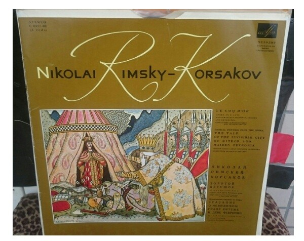 Н. Римский-Корсаков: Опера «Золотой петушок»