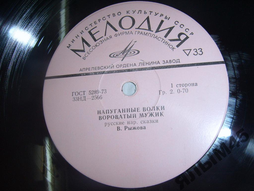 Русские народные сказки