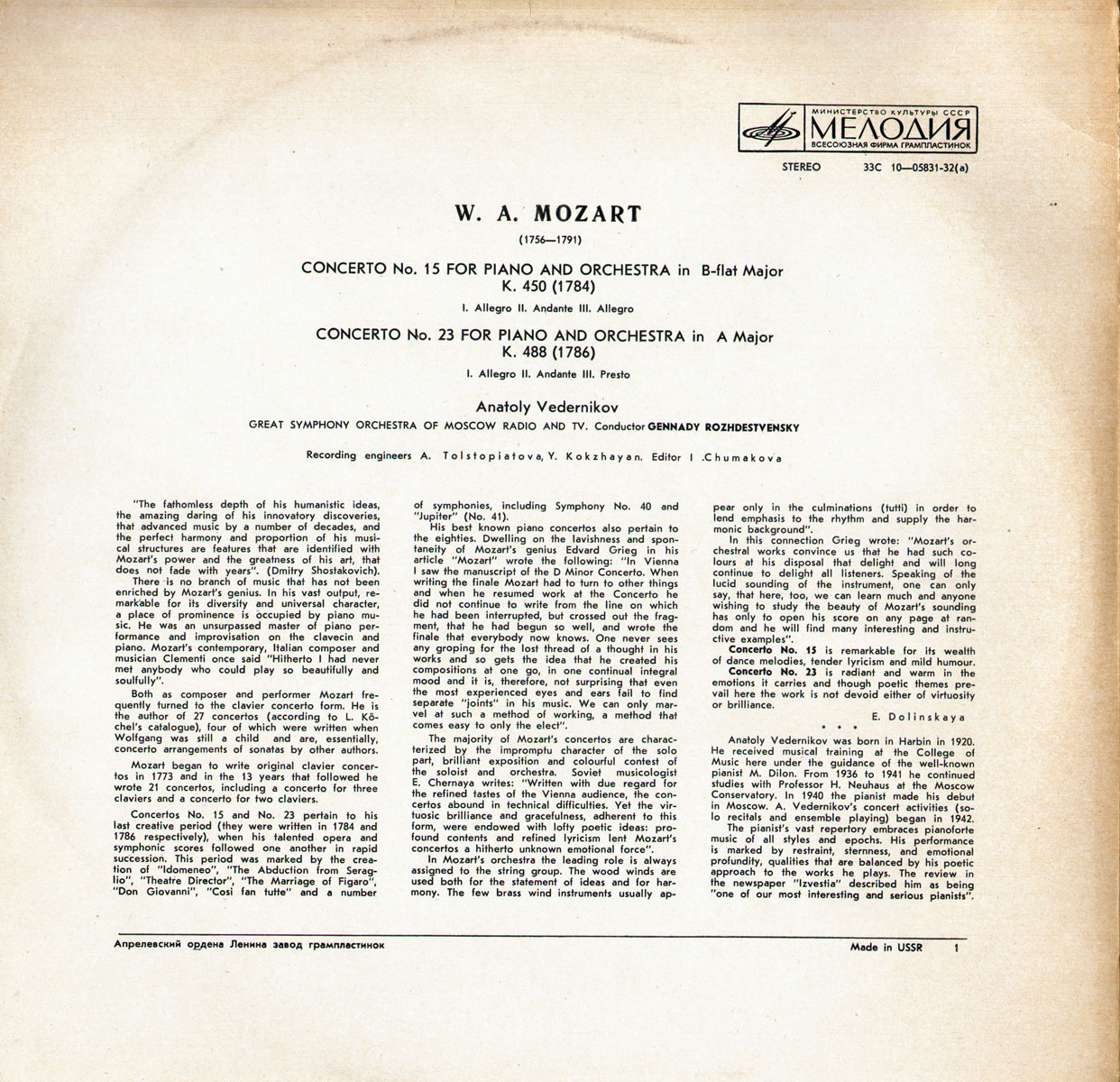 В. А. МОЦАРТ: Концерты № 15, 23 для ф-но с оркестром (А. Ведерников)