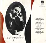 А. СКРЯБИН (1872–1915): Сонаты для ф-но (И. Жуков)