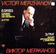 Э. Григ. Концерт Для Фортепиано С Оркестром / Слотты - Виктор Мержанов‎ (ф-но)