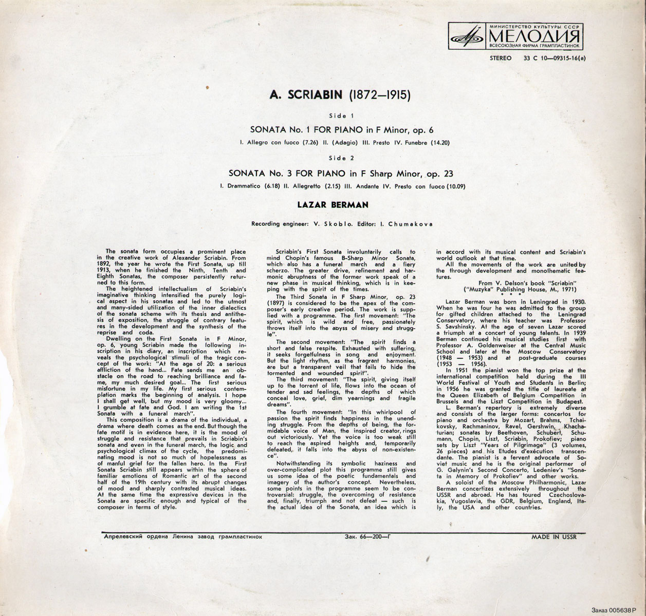 А. СКРЯБИН: Сонаты для ф-но (Л. Берман)
