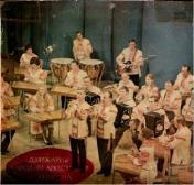 Государственный народный оркестр БССР им. И. Жиновича