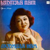 НАМ Людмила (меццо-сопрано). «Арии из опер»