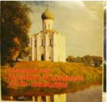 Камерный хор Владимиро-Суздальского музея-заповедника - Дмитрий Бортнянский. Концерт № 32 до минор