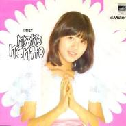 Поет Мако Исино