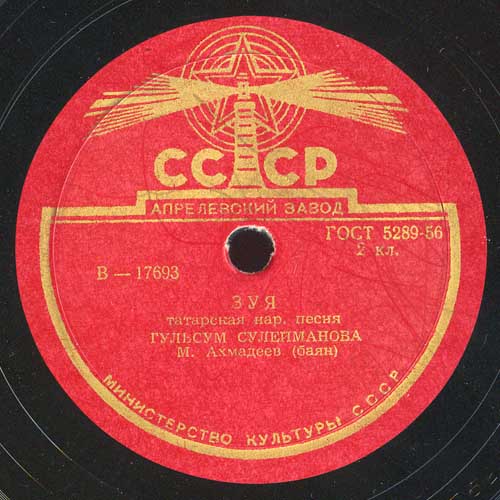 Гульсум Сулейманова