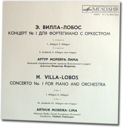 Э. ВИЛЛА-ЛОБОС. Концерт № 1 для ф-но с оркестром (Артур Морейра-Лима)