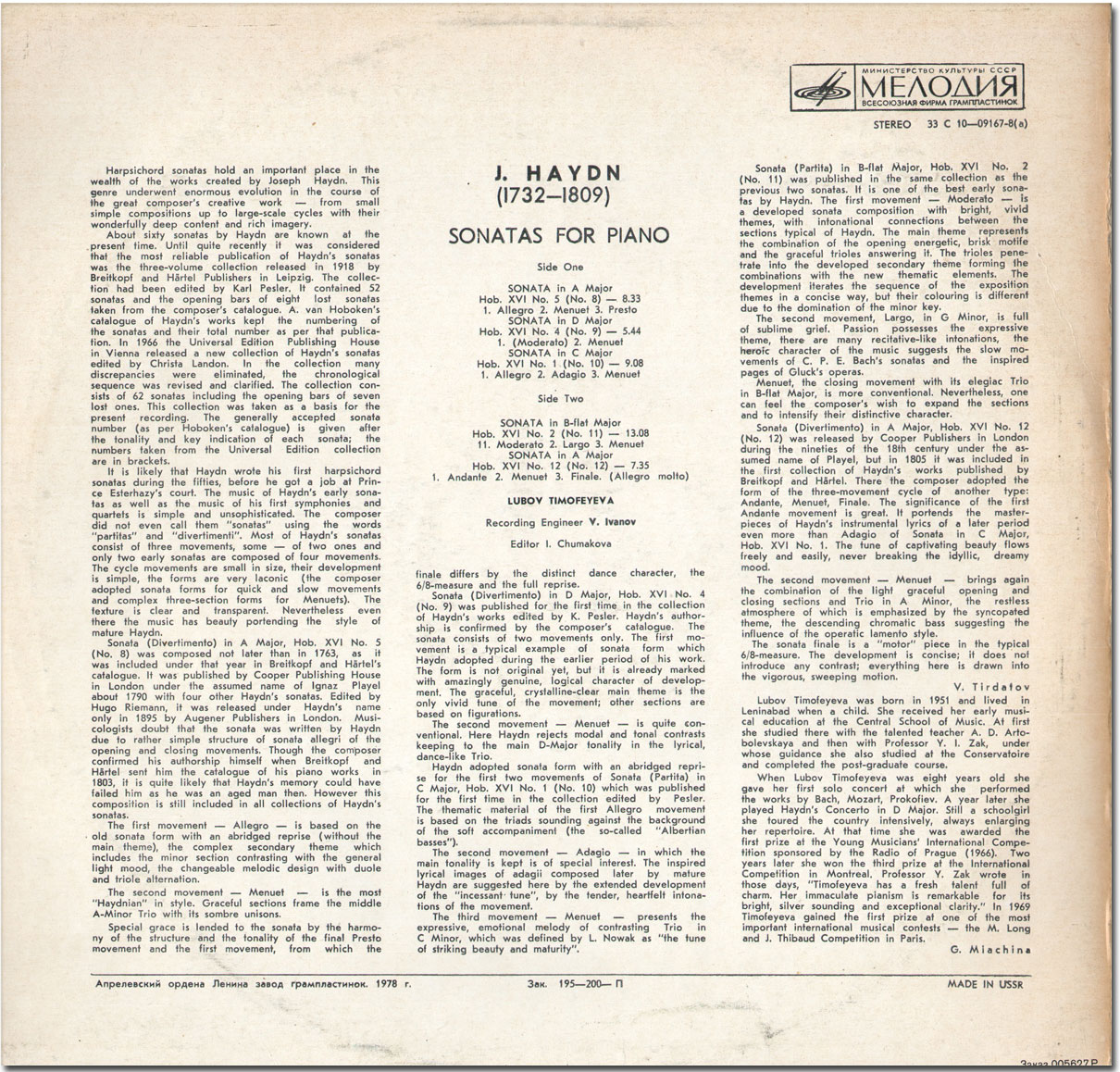 Й. ГАЙДН (1732-1809): Сонаты для ф-но (Л. Тимофеева)